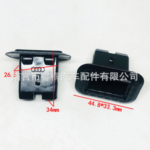 คลิปหนีบเบาะรถยนต์ Shuangxuan รุ่น 4B0886373 ขนาด 26.5x34 มม. สำหรับ Audi Skoda Golf Sagitar Magotan ตัวล็อคเบาะหลัง - Product Image 1