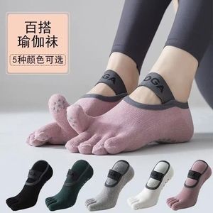 Chaussettes antidérapantes à cinq doigts pour le yoga, le Pilates, en coton, respirantes, pour femmes, noir, gris, rose, blanc, couleur unie, antidérapantes - Product Image 2