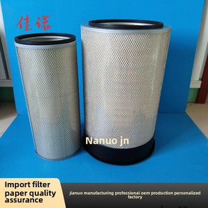 Filtre à air de remplacement FAW New GANO AF25812 AF25813 1109ZB1020 1109A5DQ010 1109-47/32B pour Abarth <span class=keywords><strong>124</strong></span> <span class=keywords><strong>Spider</strong></span> (2016-) - Product Image 5