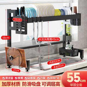 Égouttoir de comptoir multifonctionnel extensible pour évier, système d'organisation de cuisine, support de rangement pour <span class=keywords><strong>vaisselle</strong></span> antirouille - Product Image 6