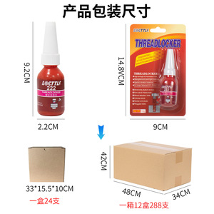 Locttlf Threadlocker 243 Anaerobic Gel High Strength Screw Locking Agent For Metal Fasteners Auto Repair - Product Image 3