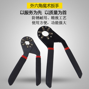 Llave Inglesa Mágica Ajustable Multifuncional con Mango Giratorio, Puede Sostener Llaves Hexagonales Externas - Product Image 3