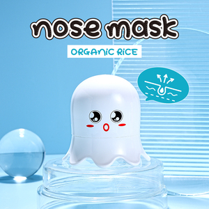 Nouveau masque nasal en riz naturel, extrait de niacinamide, réduit les <span class=keywords><strong>points</strong></span> <span class=keywords><strong>noirs</strong></span>, masque nasal peel-off, nettoyage des pores, contrôle de l'huile, masque nasal - Product Image 2