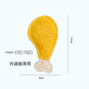 Red de melón de seda Natural Catnip Teasing Stick Dog Bite Resistant Pet Toy con material de algodón para moler los dientes calmante - Product Image 1