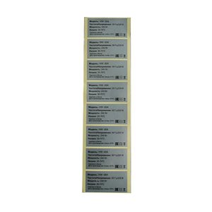 Custom Printing <strong>Labels</strong> Sticker <strong>Pantry</strong> and Storage Stickers for Kitchen Jars Removable Waterproof Sticker <strong>Label</strong> - Product Image 6