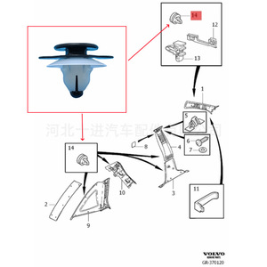 Volvo <b>Door</b> Sill Panel Clip 30653441 Nylon Fastener For <b>Trim</b> Repair Replacement Part KS1919 - Product Image 4