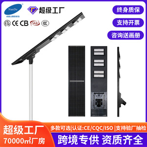 Lampadaire solaire à tête en aluminium noir, modèle d'ingénierie, éclairage solaire extérieur LED 3.2V 80Ah NGX-140W-D, design minimaliste - Product Image 6