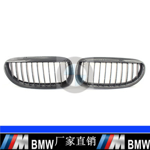 Parrilla Delantera de Fibra de Carbono para BMW E63, Pieza de Mejora de Plástico ABS para Parachoques Delantero A-E63-TW - Product Image 5