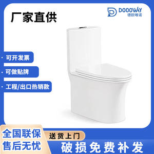 โถสุขภัณฑ์เซรามิกแบบไซฟอน WCToilet รุ่น DA80448079 แบบตั้งพื้น ระบบชำระล้าง 3 ลิตร สำหรับใช้ในบ้านและโรงแรม - Product Image 5