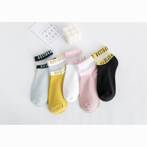 Women's Lace Socks Solid Color Alphanumeric Cotton Breathable Casual Short Socks For Youth - Product Image 2
