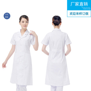 Uniforme d'infirmière blanc fin à manches courtes pour femme, style été ; uniforme de médecin à manches longues pour femme ; blouse de travail blanche pour homme - Product Image 3
