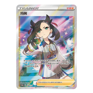 UC <span class=keywords><strong>2023</strong></span> P TCG Coffret Cadeau Thème Marnie Détermination 2 <span class=keywords><strong>Cartes</strong></span> Promo + Protège-<span class=keywords><strong>cartes</strong></span> + Tapis de Jeu + 2 Jumbo Packs Chinois - Product Image 2