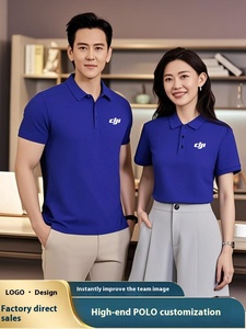 T-shirt da lavoro pubblicitaria estiva personalizzata in poliestere 100% in tinta unita a maniche corte per Polo ghiaccio in seta Jersey spazio per la stampa del Logo - Product Image 5