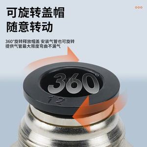 Raccord pneumatique à connexion rapide PMF8 02 en plastique nickelé 0,8 Mpa, installation rapide pour tuyau d'air - Product Image 4