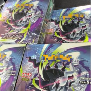 TCG M5บ๊องปิดของแท้เวอร์ชั่นญี่ปุ่นมีสินค้าในสต็อก - Product Image 5