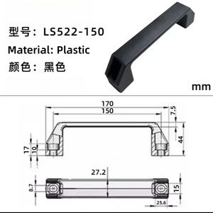 Hanbei pabrik LS522-150 pegangan plastik Modern lemari industri gagang pintu kotak distribusi kotak alat pegangan nilon - Product Image 2
