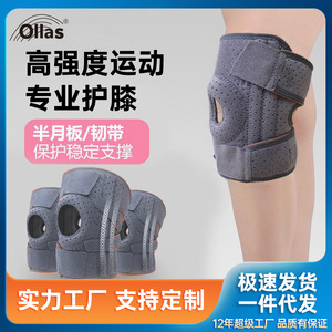 Rodillera Deportiva Transpirable con Acolchado de Silicona Antideslizante y Compresión de Resorte para Correr, Senderismo, Ciclismo y Saltar a la Cuerda - Product Image 3