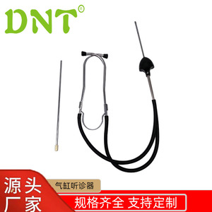 Stéthoscope à cylindre DNT DN-A1011 12V, outil de réparation automobile, détection de bruit du moteur, instrument de diagnostic - Product Image 5
