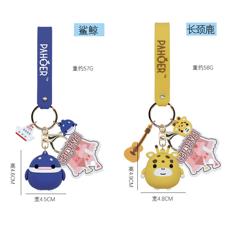 Cute Cartoon Animal Keychain - Elephant Giraffe Lion Wacky Key Ring With Wrist Strap, TPU Silicone & Zinc Alloy, Gift For Girls Women
