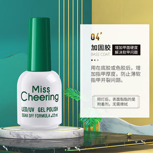 Fabrication directe de décorations de bijoux pour <span class=keywords><strong>faux</strong></span> <span class=keywords><strong>ongles</strong></span> Soak Off Base Coat Manucure 12ml Nail Glue <span class=keywords><strong>Gel</strong></span> Polish for Nail Art Sticking - Product Image 1