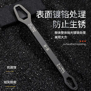 ประแจกล่องสองด้าน Ds ขนาด 8-13 มม. 14-22 มม. แบบเมตริก หัวหกเหลี่ยมแบบหยัก เกรดอุตสาหกรรม พื้นผิวขัดเงา - Product Image 1