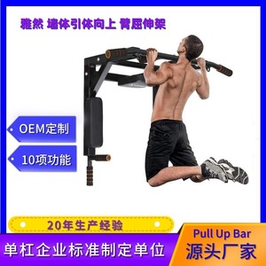 บาร์โหนติดผนัง เครื่องออกกำลังกายเหล็กแบบรวม 76x47x11 ซม. อุปกรณ์ออกกำลังกายที่บ้าน บาร์แนวนอน - Product Image 5