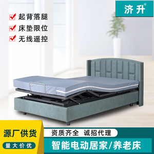 Lit électrique multifonctionnel vert paon avec réglage en hauteur pour les soins aux personnes âgées, utilisation en chambre à coucher - Product Image 5