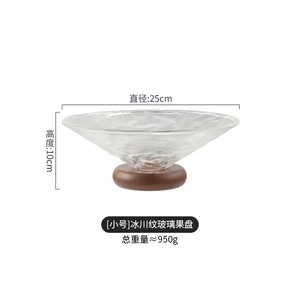 Plateau de fruits en verre de luxe léger de haute qualité base en bois de caoutchouc - Product Image 3