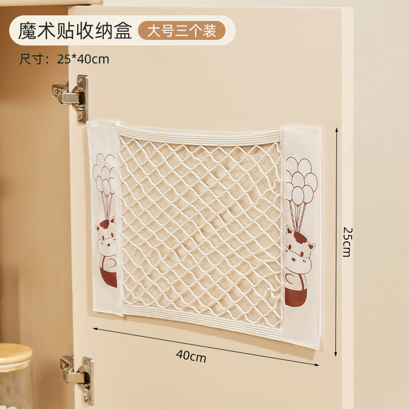 Garbage bag storage mesh bag [large] 3-pack