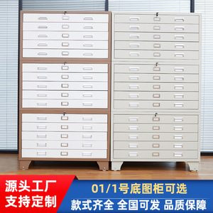 Yu Zhengguan <b>File</b> Cabinet 5 Layers Steel Drawer Office <b>Storage</b> With Lock YZG-DTG001 - Product Image 4