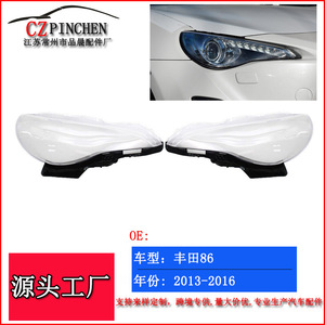 Cubierta de faro para Toyota 86 2013-2016, lente transparente de PC, piezas de repuesto para automóviles, izquierda y derecha - Product Image 5