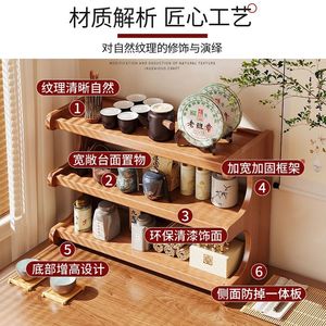 Desktop antique display shelf, small <b>teacup</b> and tea set storage rack, tabletop tea table, purple clay teapot display rack - Product Image 3