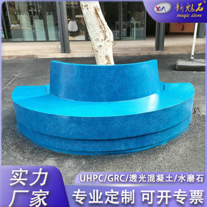 Nuevo Banco Redondo Azul para Árboles, Material de Construcción de Piedra, Resistente a la Corrosión e Impermeable, para Parques y Plazas al Aire Libre - Product Image 5
