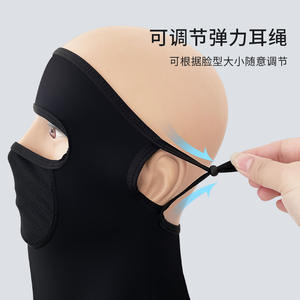 หน้ากากป้องกันแสงแดด XK-789 สำหรับผู้หญิง ป้องกันรังสียูวีเต็มหน้า เหมาะสำหรับกิจกรรมกลางแจ้ง ปั่นจักรยาน ตีกอล์ฟ ผ้าไหมน้ำแข็ง น้ำหนักเบา สำหรับเล่นกีฬา - Product Image 3