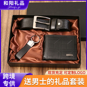Men's Business <b>Gift</b> Set Leather Wallet Belt Keychain <b>Boxed</b> Elegant Present For Father's Day - Product Image 5