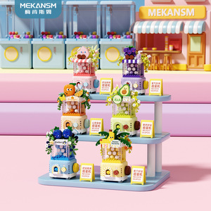 Jouet de construction Mekanism Gacha, 549 pièces, mini machine à capsules DIY pour enfants de 4 à 6 ans - Product Image 2
