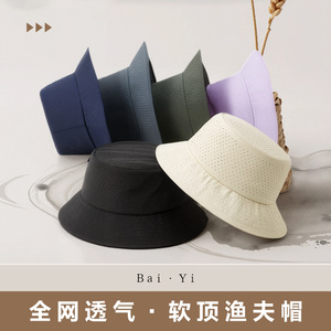 Chapeau de pêcheur, chapeau bob bleu foncé en nylon respirant, séchage rapide, protection solaire, chapeau de cyclisme d'extérieur - Product Image 3