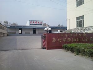 HUAWEI fabrika bentonit peletler sodyum bentonit granül bentonit gübre peletleyici - Product Image 2