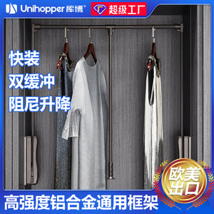 Pull Down <b>Clothes</b> Rack Extendable Wall Mounted Clothing Organizer For Walk In Closet <b>Storage</b> With Soft Close Mechanism - Product Image 5