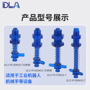 Accesorios para Brazo Robótico Alfa - Soporte de Ventosa de Vacío de Cabeza Pequeña, Herraje de Plástico, Soportes de Ventosa de Plástico - Product Image 3