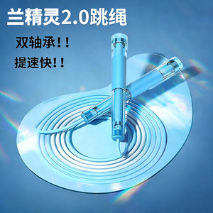 Cuerda para saltar para niños 2.0, cuerda de velocidad con doble rodamiento, longitud ajustable para estudiantes de preescolar y primaria - Product Image 4