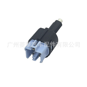 Interruptor de luz de freno 8614A183 8614A049 para Mitsubishi Pajero Lancer - Product Image 3