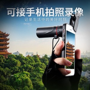 SUNCORE Monocular Night Vision 10x-20x Optical Zoom Outdoor Use - Product Image 4