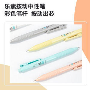 Deli Sa277 Gel Pen 0.5mm Black St Tip Office School Writing Pen 12 Pack - Product Image 3