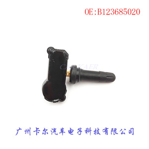 Dfcr Tire Pressure Sensor B123685020 For Chevrolet Embedded <b>Tpms</b> System - Product Image 4