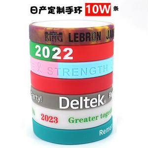 Pulseras de Silicona Hechas a Medida, Coloridas, Impresas, Decorativas, Promocionales, Resistentes al Desgarro, con Diseño Geométrico - Product Image 1