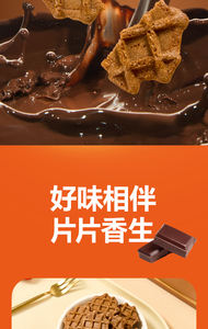 Ovaltine Chocoladewafelsnacks: Hapklare Verrukking Voor Wereldwijde Snackliefhebbers - Product Image 5