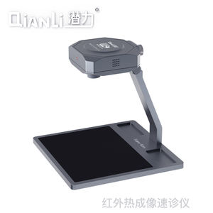 Qianli Super Cam Termocamera a Infrarossi Strumento di Diagnosi Rapida per Riparazione e Rilevamento Guasti CPU e Scheda Madre di <span class=keywords><strong>Cellulari</strong></span> - Product Image 2