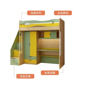 Lit de dortoir en métal moderne lit supérieur table inférieure appartements universitaires écoles d'étudiants lit superposé de travailleur - Product Image 1