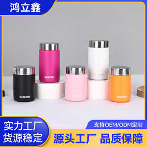 Sukoki Mini Thermos Cup 350Ml Insulated Water Bottle For Sports Office Travel Gift - Product Image 5